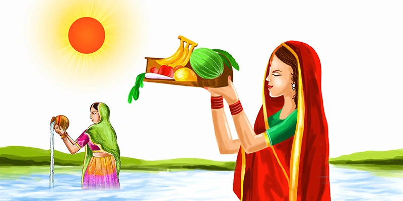 Chhath Puja | छठ पूजा