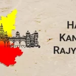 Karnataka Rajyotsava