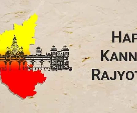 Karnataka Rajyotsava